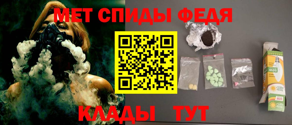 Amphetamine Розовый Норильск