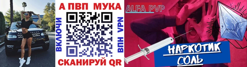 закладки  Норильск  A PVP Crystall 