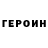 Метамфетамин витя #Hunter#