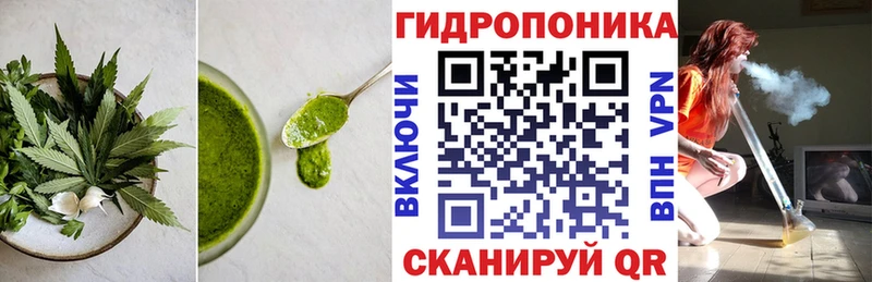Canna-Cookies конопля Норильск