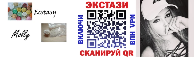 Экстази 280мг darknet Telegram Норильск