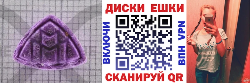 Экстази mix Норильск
