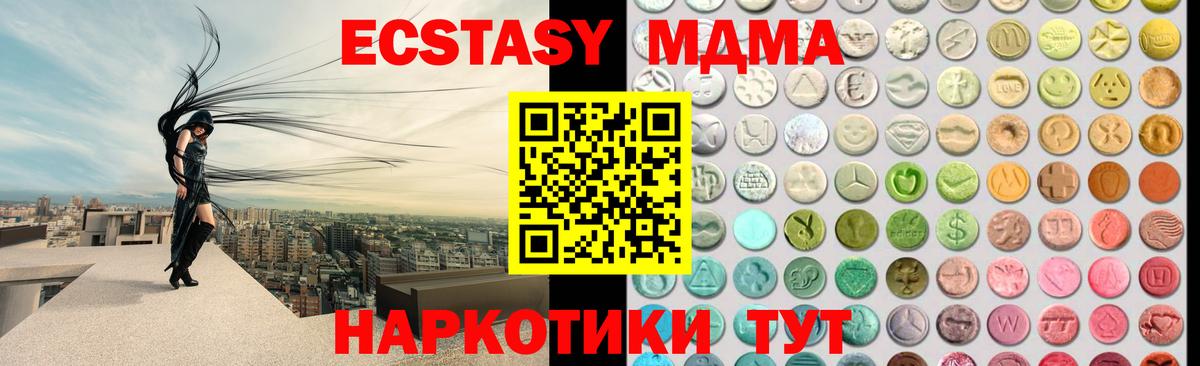 дарк нет наркотические препараты  Экстази  Экстази бентли  Вход с VPN  ЭКСТАЗИ диски  Норильск 