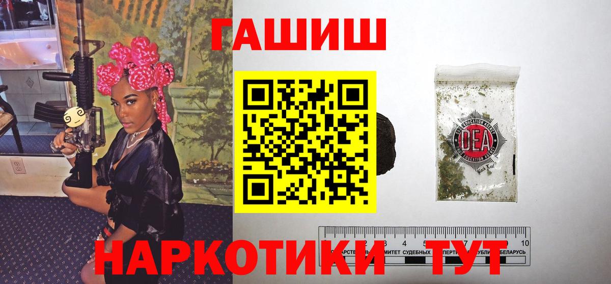 Норильск  Гашиш Ice-O-Lator  Вход с VPN  где можно купить   Гашиш Premium 