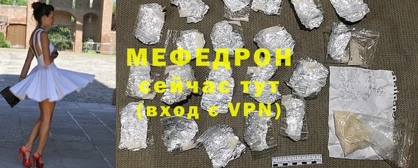 соль ск Карпинск