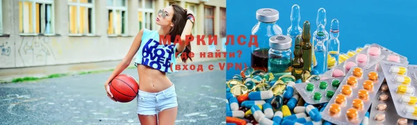 амфетамин Карталы