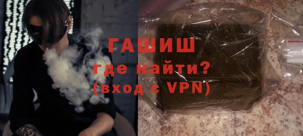 соль ск Карпинск