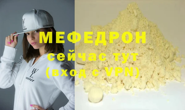 спиды Касимов
