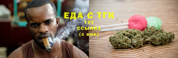 соль ск Карпинск