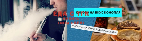 спиды Касимов