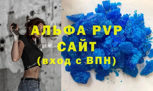 соль ск Карпинск