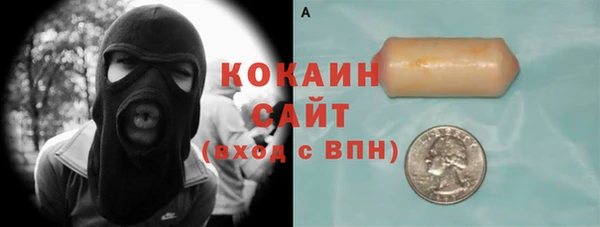 соль ск Карпинск