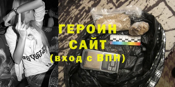соль ск Карпинск