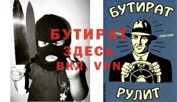 спиды Касимов