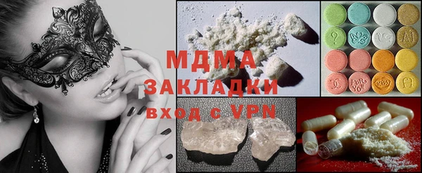 соль ск Карпинск