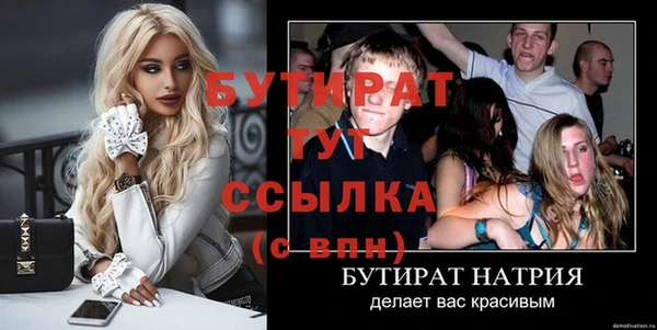 соль ск Карпинск
