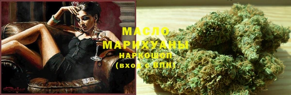 соль ск Карпинск