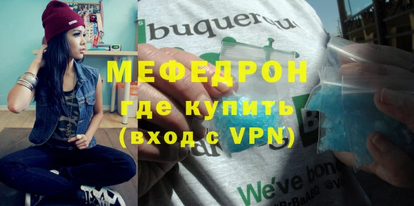 соль ск Карпинск