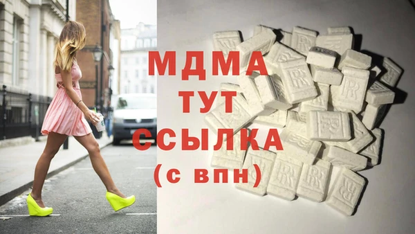 амфетамин Карталы