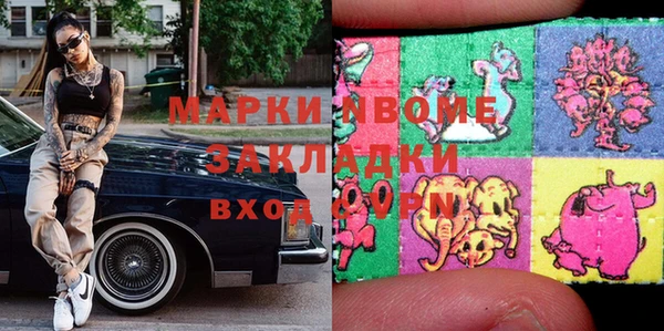 амфетамин Карталы