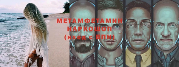 соль ск Карпинск