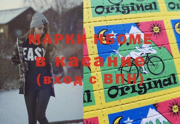 спиды Касимов