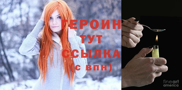 соль ск Карпинск