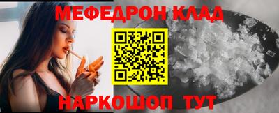 МДПВ Северобайкальск