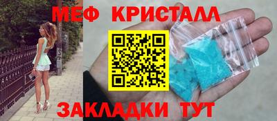 прущие крисы Севастополь