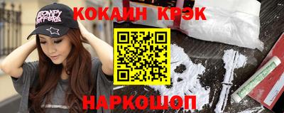 МДПВ Северобайкальск