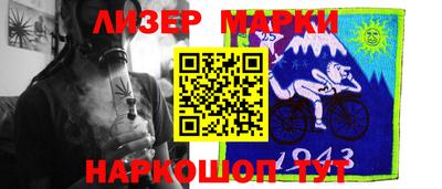 прущие крисы Севастополь