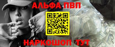 МДПВ Северобайкальск