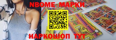 прущие крисы Севастополь