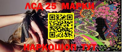 прущие крисы Севастополь