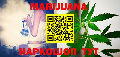 прущие крисы Севастополь