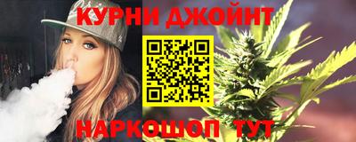 прущие крисы Севастополь