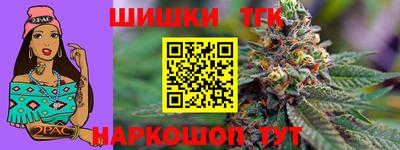 прущие крисы Севастополь