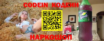 прущие крисы Севастополь