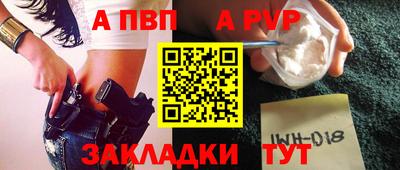 прущие крисы Севастополь
