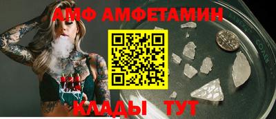 прущие крисы Севастополь