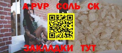 МДПВ Северобайкальск