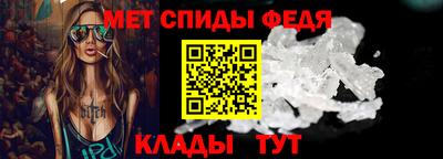 прущие крисы Севастополь