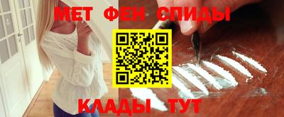 прущие крисы Севастополь
