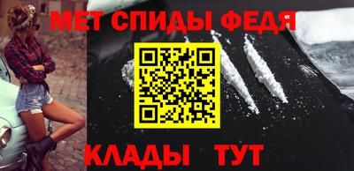 прущие крисы Севастополь