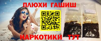 прущие крисы Севастополь