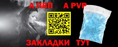 МДПВ Северобайкальск
