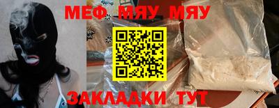 МДПВ Северобайкальск