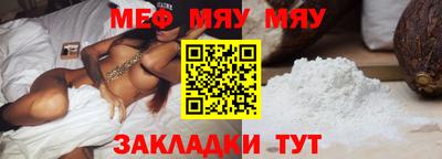 МДПВ Северобайкальск