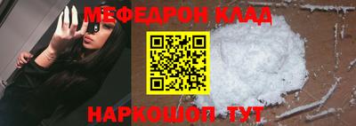 прущие крисы Севастополь