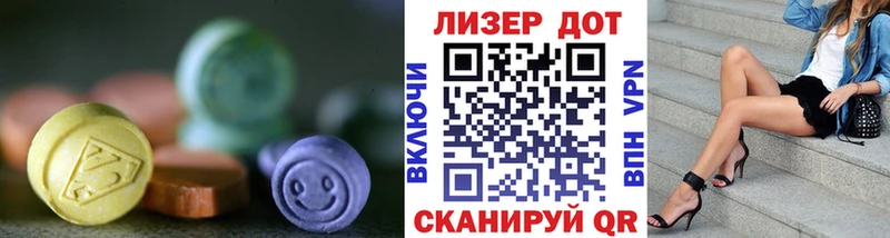 Лсд 25 экстази ecstasy  ссылка на мегу как зайти  Норильск  наркошоп 